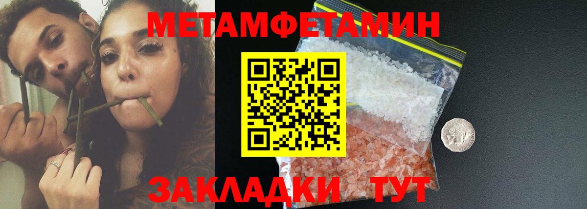 Amphetamine  Вход с VPN  Волхов  Амфетамин Розовый 