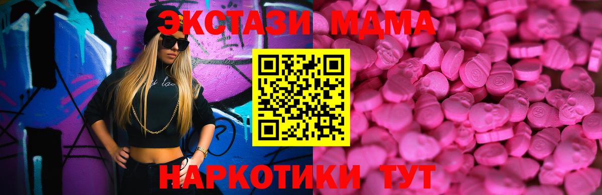 Ecstasy louis Vuitton Волхов
