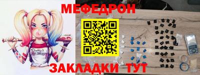 крисы Краснокаменск