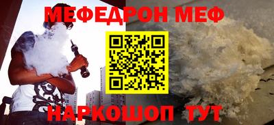 крисы Краснокаменск