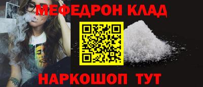 кокаин Краснознаменск