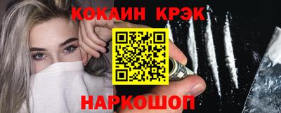 крисы Краснокаменск