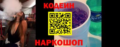 кокаин Краснознаменск