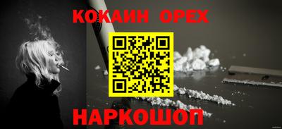 сатива Краснодар