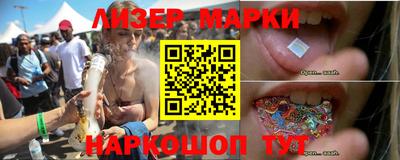 крисы Краснокаменск