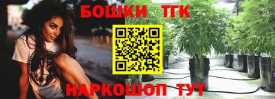 сатива Краснодар