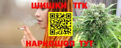 сатива Краснодар