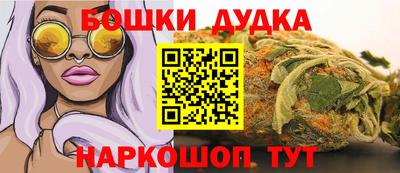 сатива Краснодар