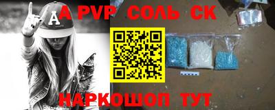 крисы Краснокаменск