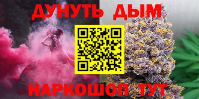 кокаин Краснознаменск