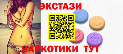 сатива Краснодар