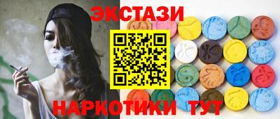сатива Краснодар
