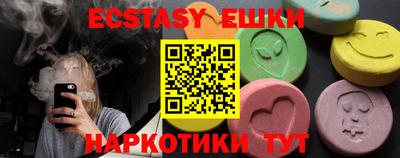 кокаин Краснознаменск