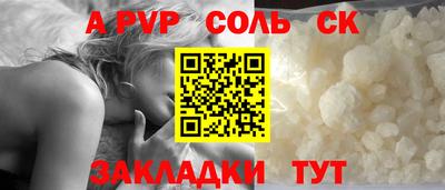 крисы Краснокаменск