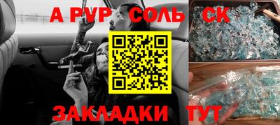 крисы Краснокаменск