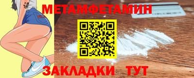 сатива Краснодар