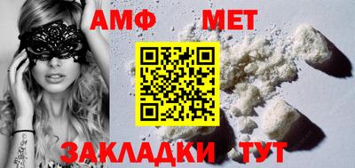 крисы Краснокаменск
