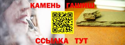 сатива Краснодар