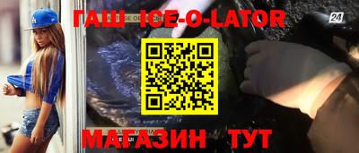 кокаин Краснознаменск