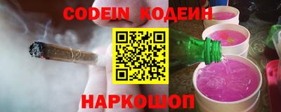 сатива Краснодар