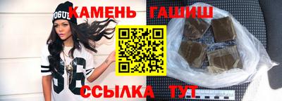 сатива Краснодар