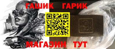 крисы Краснокаменск