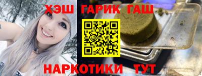 кокаин Краснознаменск