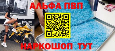 сатива Краснодар