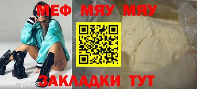 сатива Краснодар