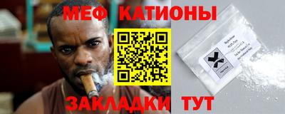 сатива Краснодар