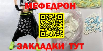 кокаин Краснознаменск