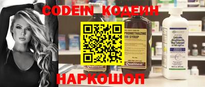 кокаин Краснознаменск