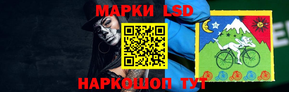 Лсд 25 экстази  Вход с VPN  Волхов  ЛСД экстази кислота  omg ТОР  ЛСД экстази ecstasy 