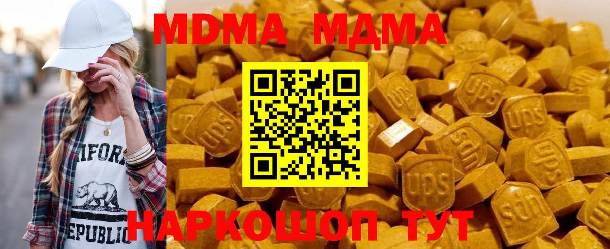 Альфа ПВП СОЛЬ   Гашиш  ЭКСТАЗИ  Вход с VPN  МЕФ   КЕТАМИН  Волхов  NBOMe  Бошки Шишки  Метадон 