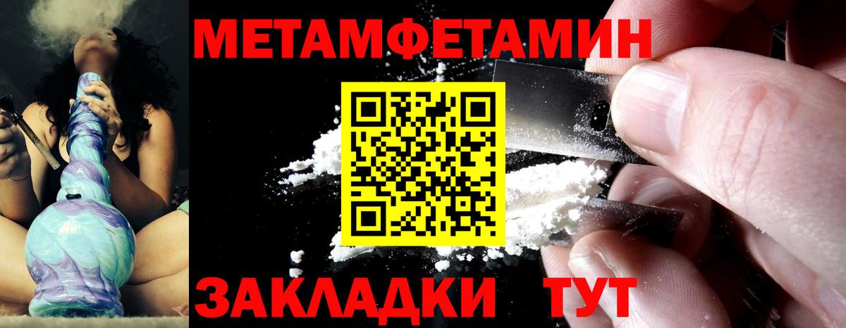 БУТИРАТ Волхов
