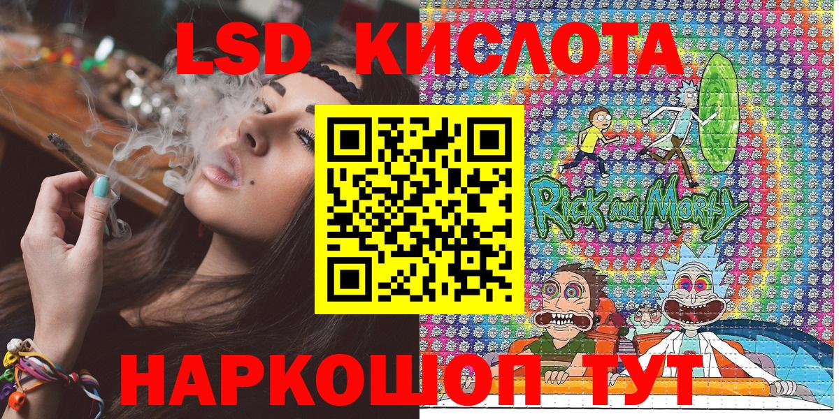 Наркотические марки 1500мкг Волхов