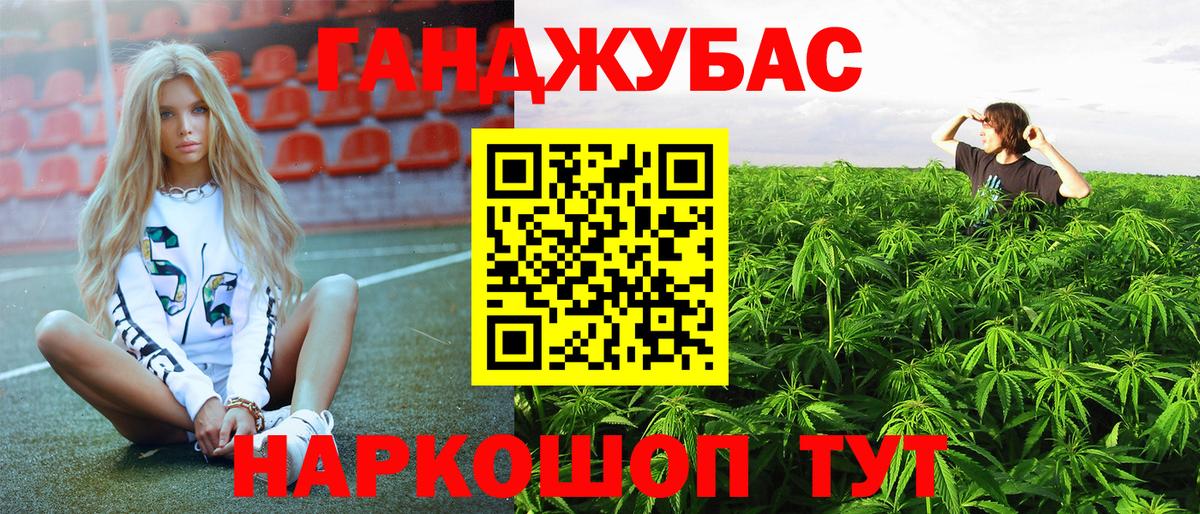 МАРИХУАНА Bruce Banner Волхов